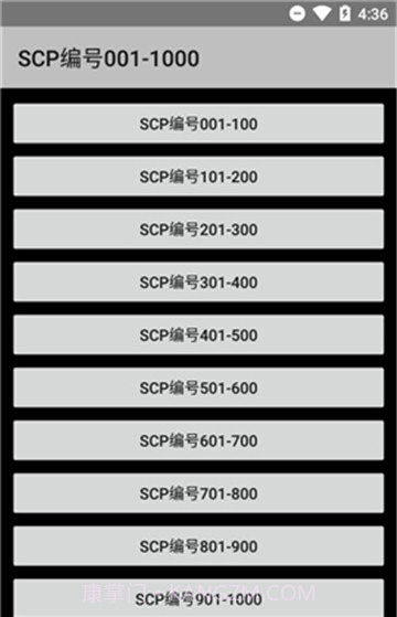 scp基金会怪物档案截图1