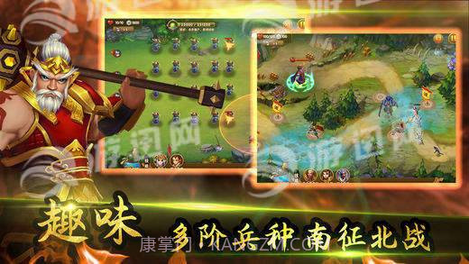 无双英雄传截图3