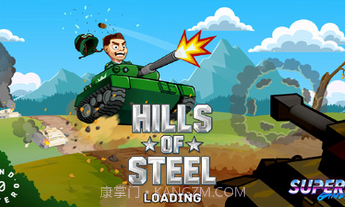 山地坦克大战截图3 山地坦克大战截图3