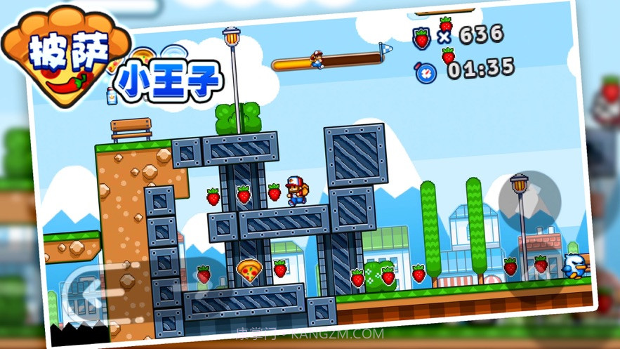 披萨小王子2小截图2