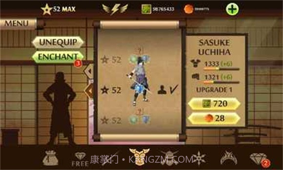 暗影格斗2佐助模组截图2 暗影格斗2佐助模组截图2