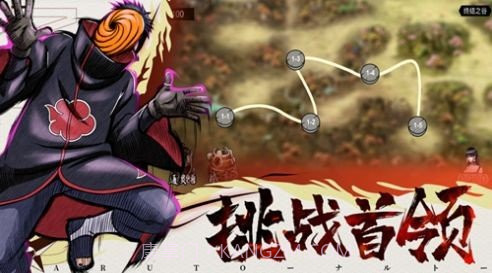 火之意志究极风暴截图1 火之意志究极风暴截图1