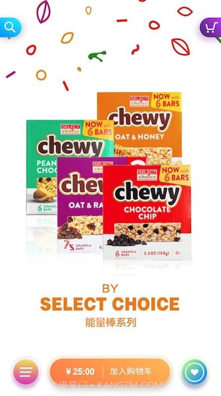 门牙截图2 门牙截图2