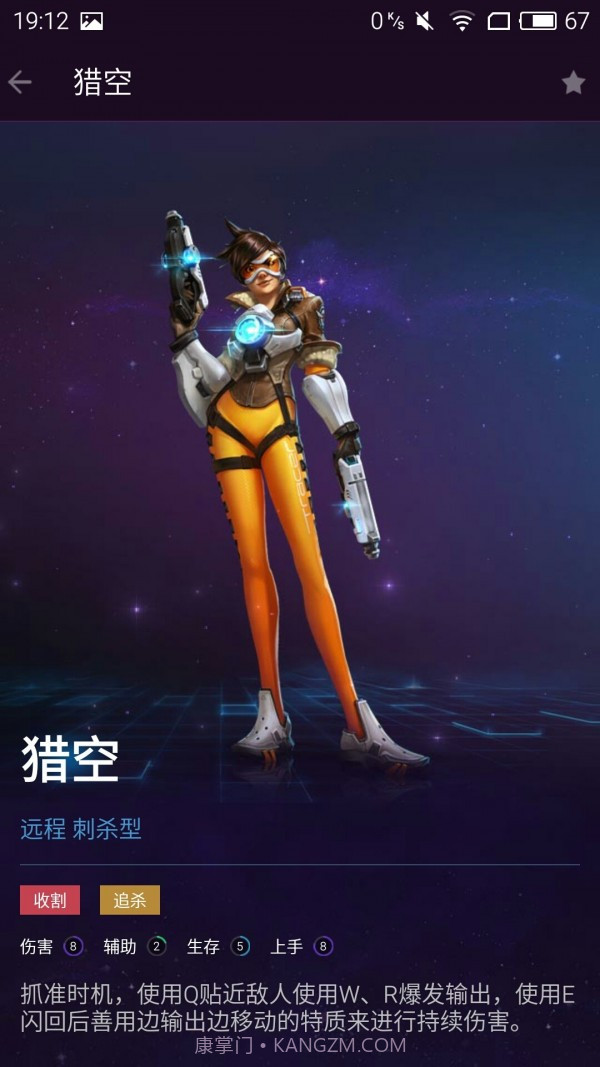 随身风暴英雄正式版截图4