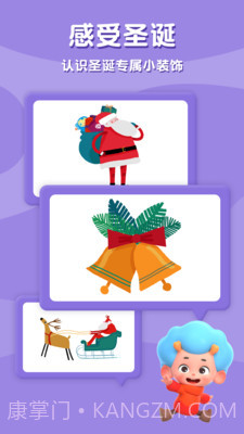 天才忆术家截图3 天才忆术家截图3