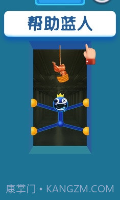 彩虹朋友蓝色怪兽截图3 彩虹朋友蓝色怪兽截图3