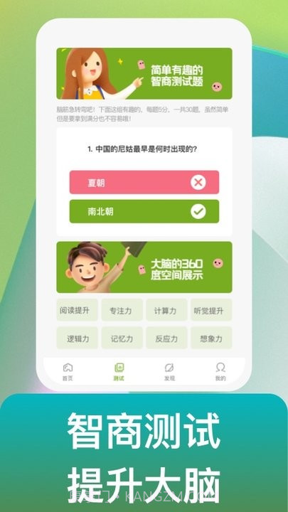 点识成金截图2 点识成金截图2