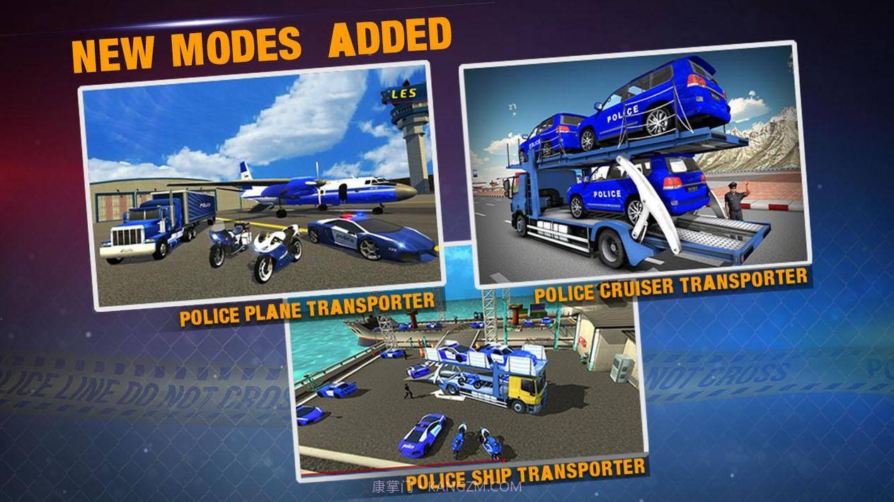 警察飞机运输车免费版截图3 警察飞机运输车免费版截图3