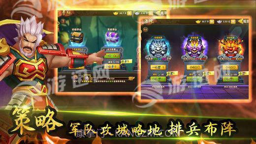 无双英雄传截图1