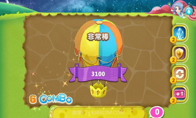 甜心萌萌消截图5