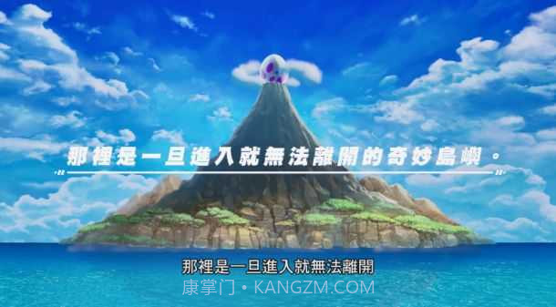 塞尔达传说荒野之息中文版截图1