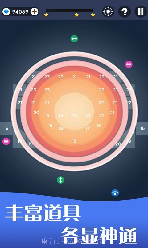 幻影弹球截图1 幻影弹球截图1