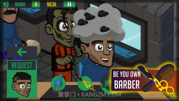 终极理发店截图4