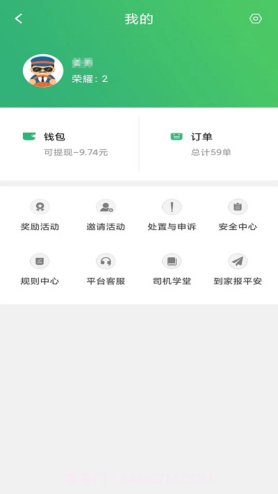 童虎豹道截图4