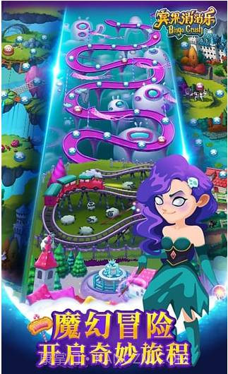 宾果游戏截图2 宾果游戏截图2