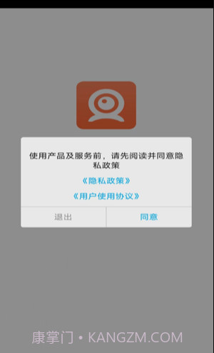 随手看官网截图4