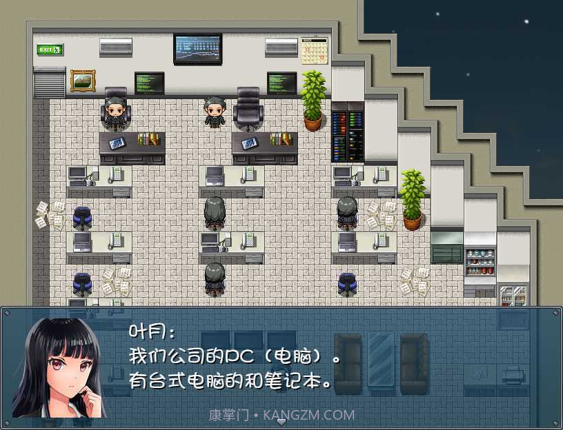 晚上危险的回家路 截图2