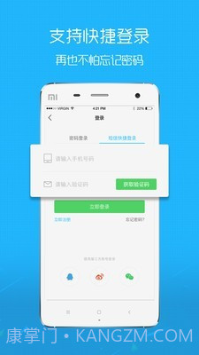 魅力庐江网截图2