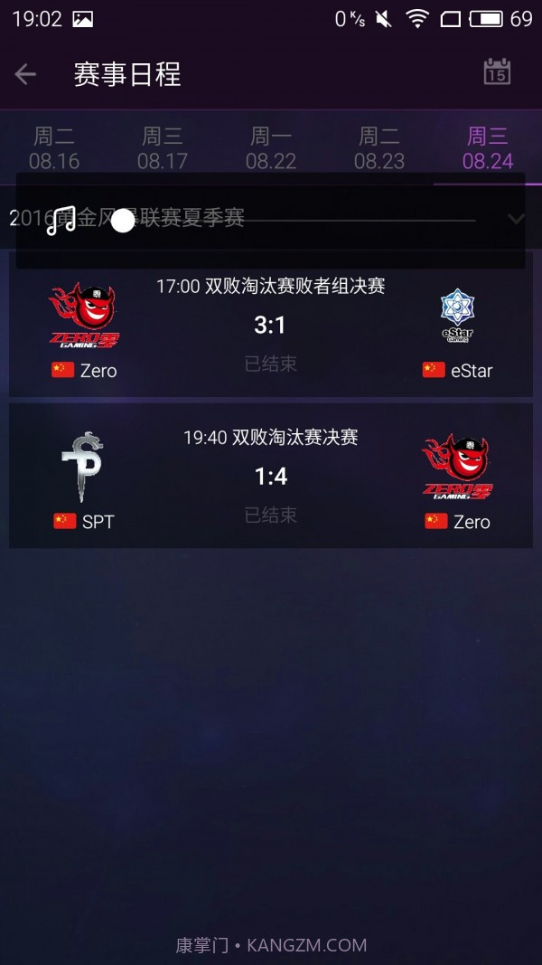 随身风暴英雄最新版截图1 随身风暴英雄最新版截图1