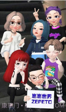 崽崽世界ZEPETO(崽崽世界正在施工)v5.5.9 安卓免费版截图4 崽崽世界ZEPETO(崽崽世界正在施工)v5.5.9 安卓免费版截图4