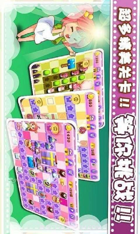 放开那萝莉截图4 放开那萝莉截图4