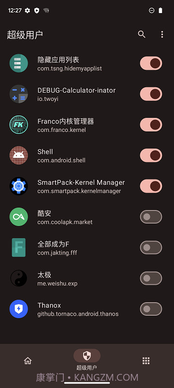 KingSUAPP截图3 KingSUAPP截图3