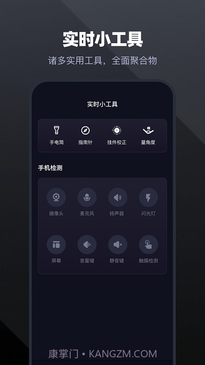 手机通话录音大师截图4