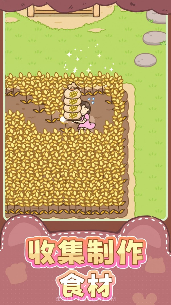 女孩模拟器截图4 女孩模拟器截图4