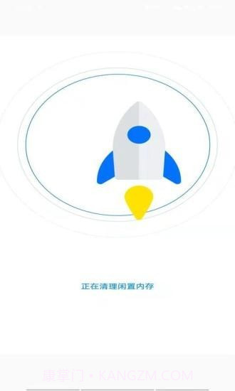 越豹WiFi大师截图3 越豹WiFi大师截图3