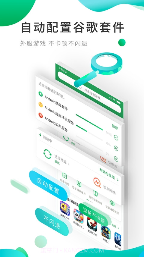 ourplay最新版截图3