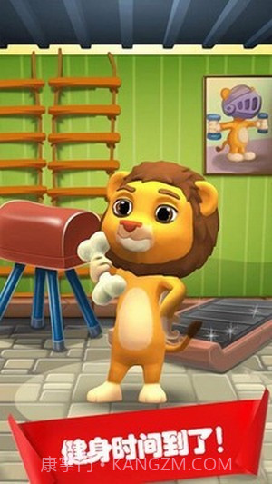 宠物世界模拟截图1 宠物世界模拟截图1