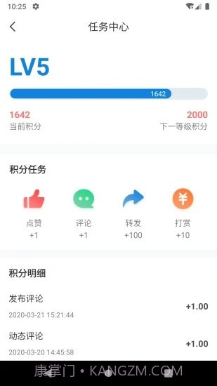 阿拉主人官网截图2