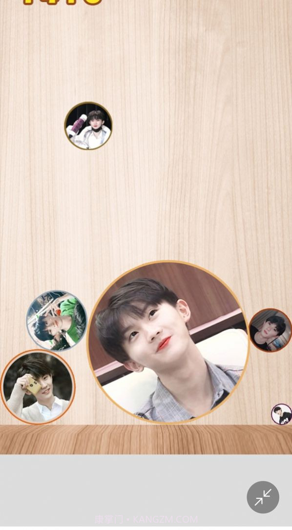 合成一个马嘉祺截图2