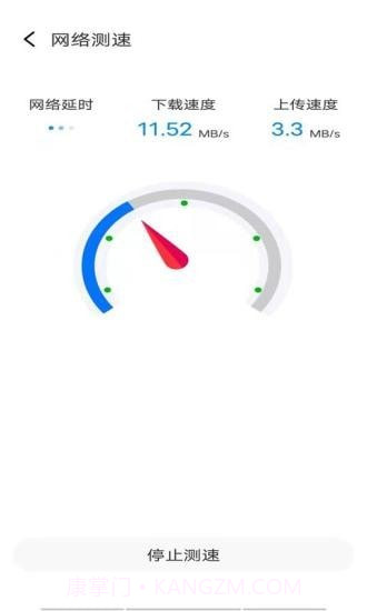 越豹WiFi大师截图4 越豹WiFi大师截图4