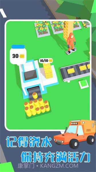 勤劳小蜜蜂安卓截图2 勤劳小蜜蜂安卓截图2