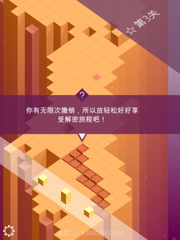 延展方块免费版截图1 延展方块免费版截图1