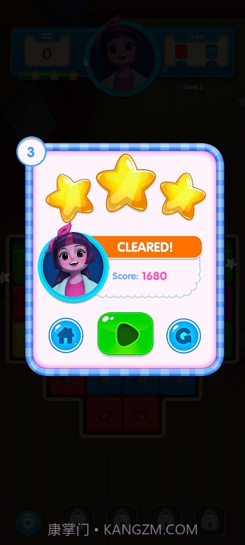 小马女孩爆破方块截图2 小马女孩爆破方块截图2