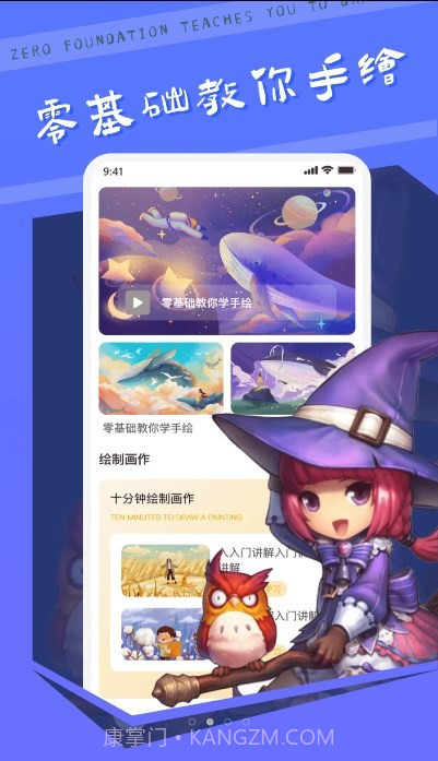 中青妙笔生花截图1 中青妙笔生花截图1