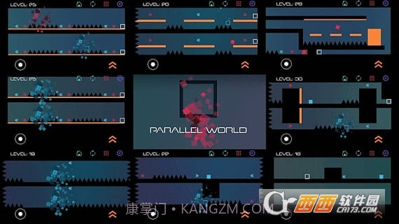 平行世界手机游戏截图1