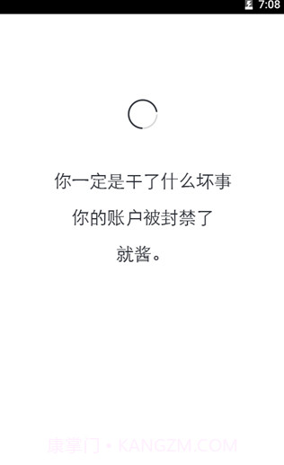 生辰计时器(动态壁纸软件)免费版截图1