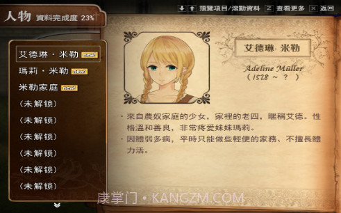 逃离地狱边缘截图3