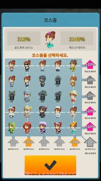 僵尸巴士截图4 僵尸巴士截图4