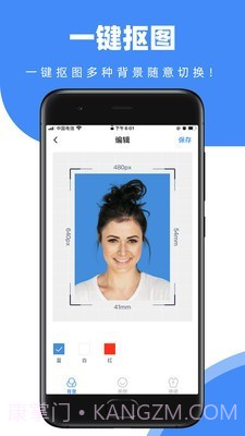 证件照快取截图1 证件照快取截图1