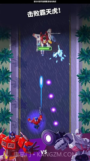 变形金刚:极速大黄蜂截图4 变形金刚:极速大黄蜂截图4