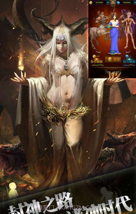 封神之战-单机SLG截图2