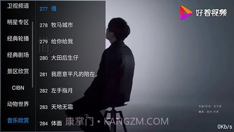 Focus TV截图2 Focus TV截图2