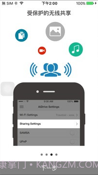 ASUSAiDrive官网版截图3
