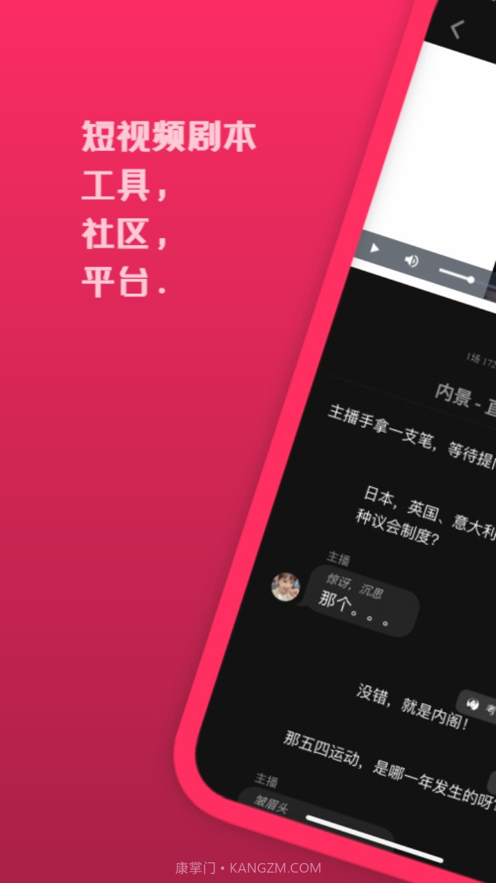 来戏截图1 来戏截图1