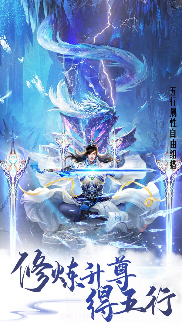 金庸群侠传X截图3