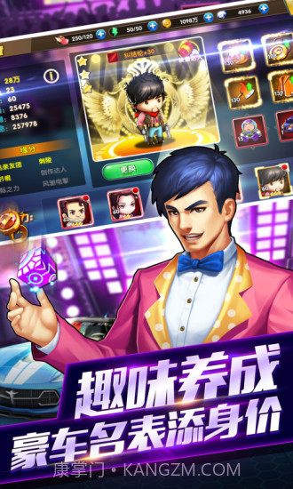 娱乐全明星截图4 娱乐全明星截图4